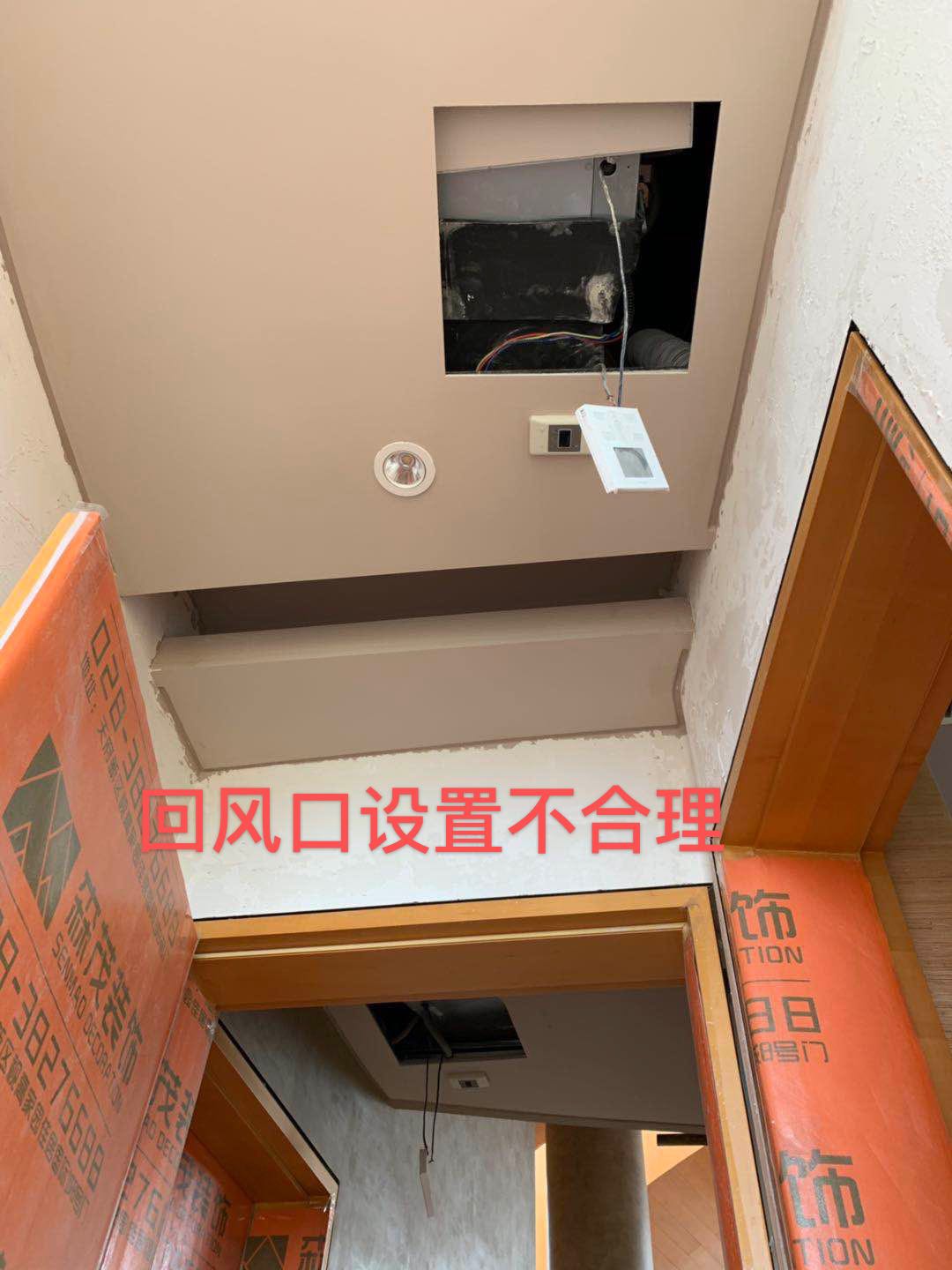 ?為什么空調開制冷制熱時一直在送風但室內空氣不流通呢？